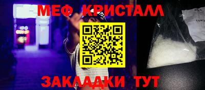 метамфетамин Нягань