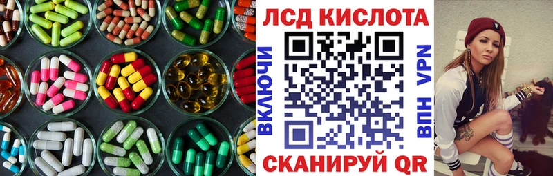 как найти закладки  Янаул  ЛСД экстази кислота 
