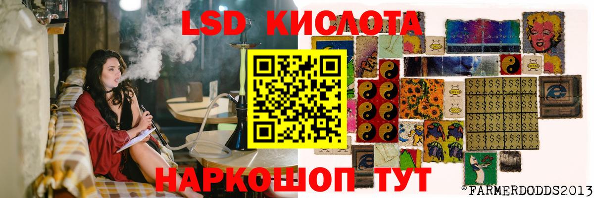 LSD-25 экстази кислота  Лсд 25 экстази кислота  Вход с VPN  Янаул 