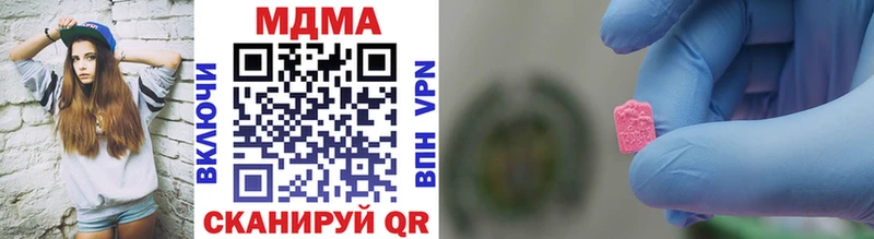 MDMA VHQ  Янаул 