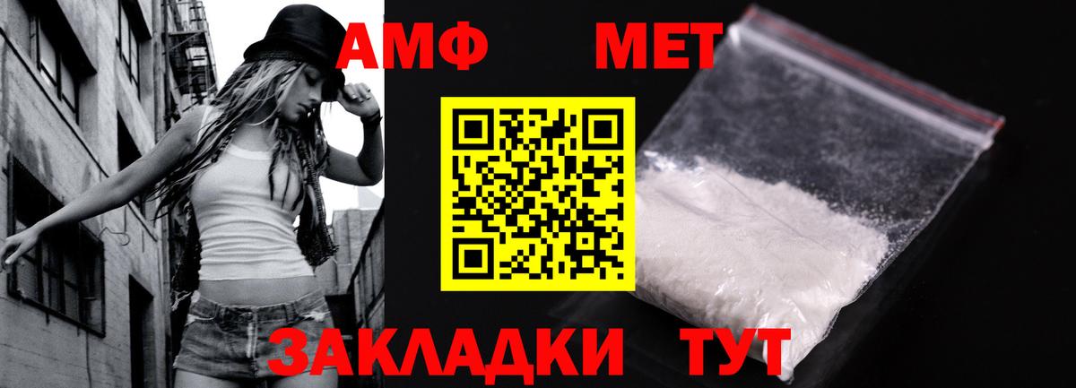 Янаул  Метамфетамин винт  Метамфетамин винт  Вход с VPN 
