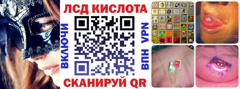 mega ONION  Янаул  Наркотические марки 1500мкг 