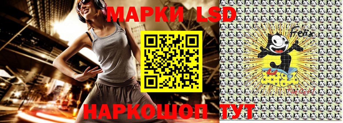 Марки NBOMe 1500мкг Янаул