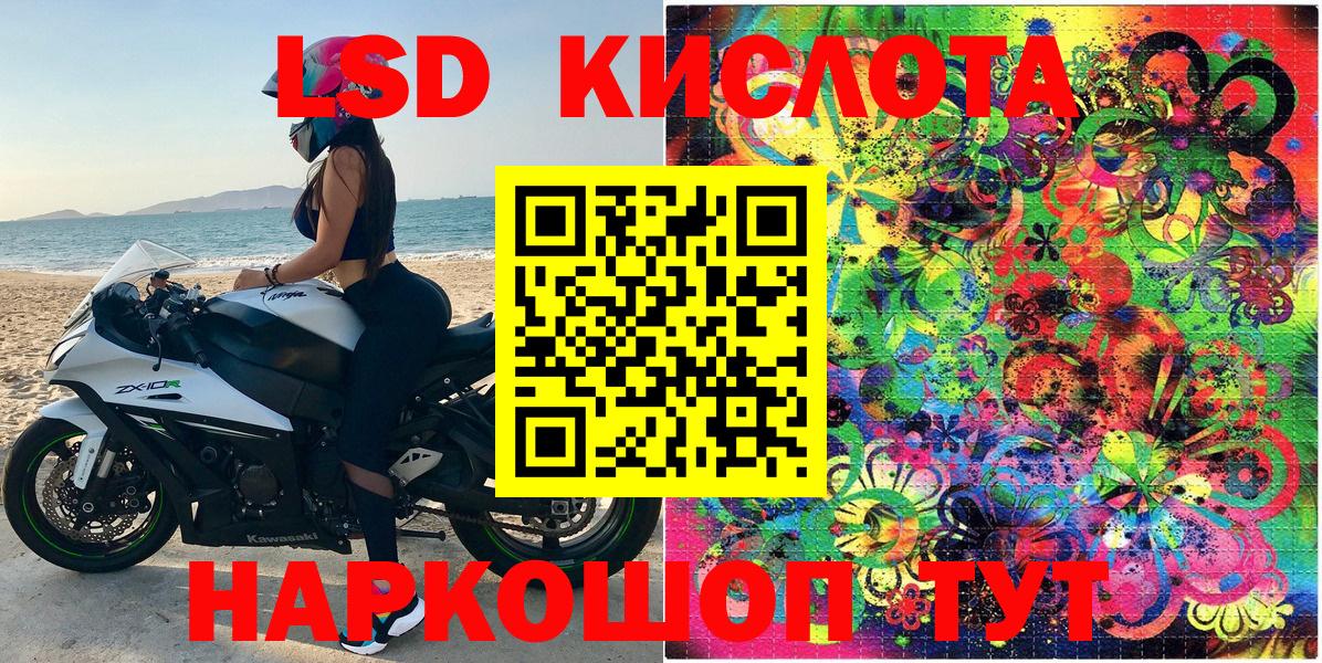 Марки N-bome 1,5мг  Марки 25I-NBOMe  Марки N-bome 1,5мг  Янаул  Вход с VPN 