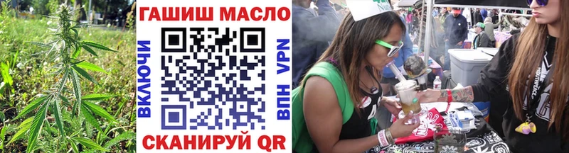 ТГК вейп с тгк  цена наркотик  Янаул 