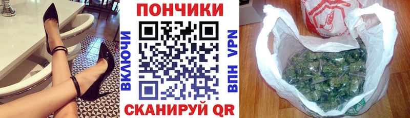 Канабис Ganja  Янаул 