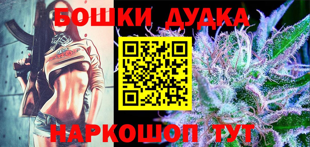 Конопля марихуана Янаул
